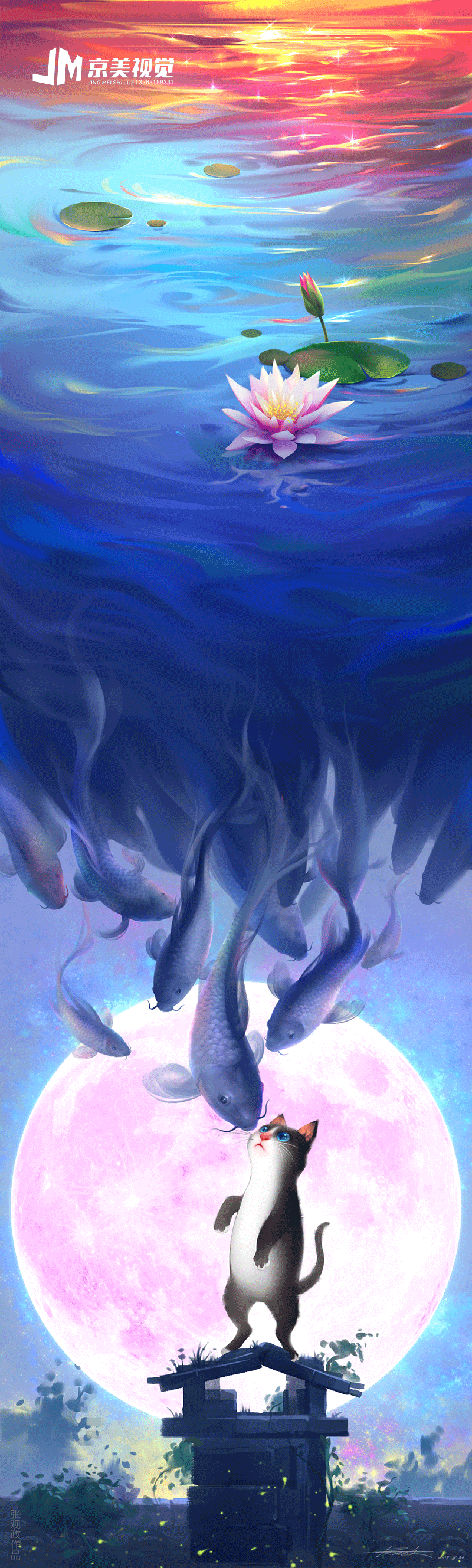 水模板.gif